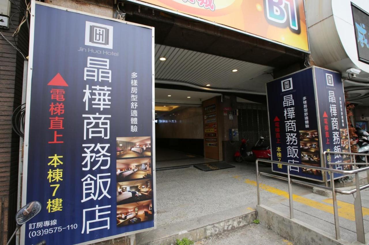 Jin Hua Hotel Luodong Dış mekan fotoğraf